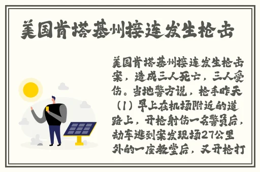 美女脱精光让男人桶免费