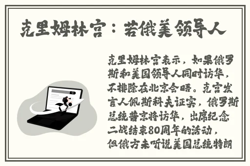 正能量黑料网